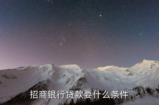 行驶证贷款(机动车行驶证贷款)? (http://www.qacrysj.cn/) 知识问答 第1张