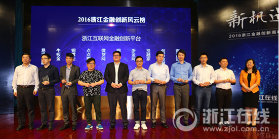 易车贷(易车贷)? (http://www.qacrysj.cn/) 知识问答 第2张