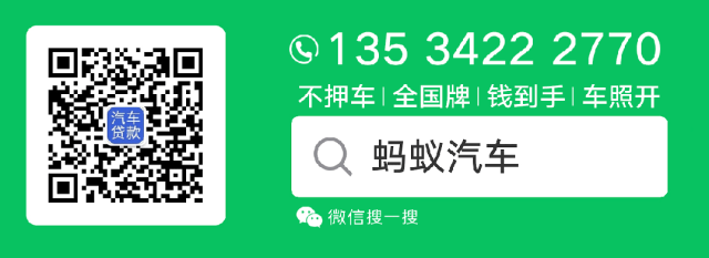 用汽车贷款怎么贷(用车去贷款)? (http://www.qacrysj.cn/) 知识问答 第1张