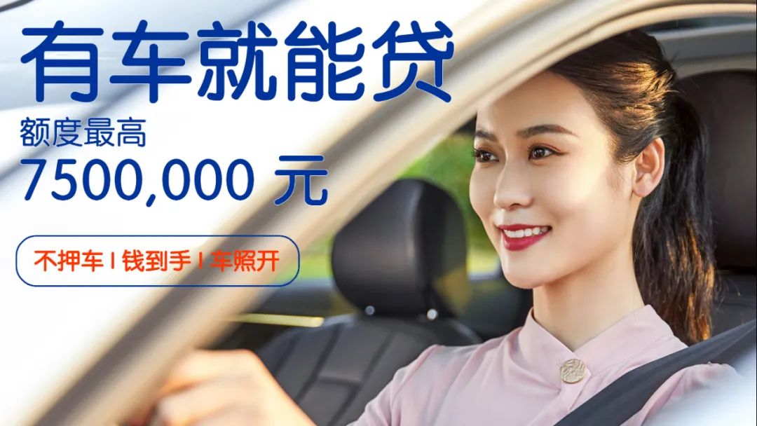 用汽车贷款怎么贷(用车去贷款)? (http://www.qacrysj.cn/) 知识问答 第2张