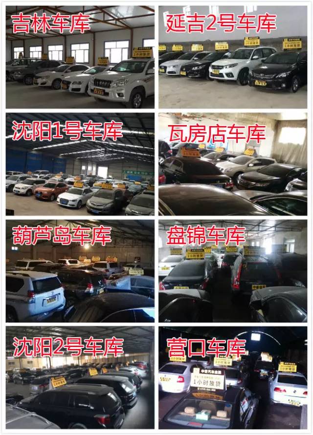 用汽车贷款的平台(用汽车贷款app)? (http://www.qacrysj.cn/) 知识问答 第10张