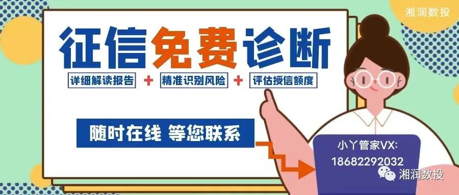 有车就能贷款不看征信的有吗(征信报告可以看到车贷吗)? (http://www.qacrysj.cn/) 知识问答 第3张