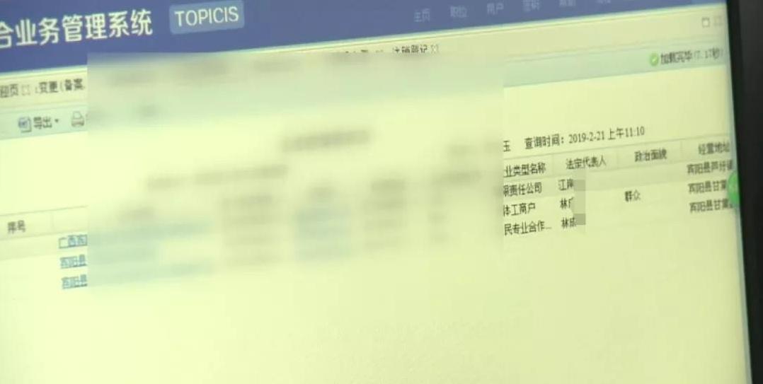 新桥做抵押(新桥做抵押)? (http://www.qacrysj.cn/) 知识问答 第4张