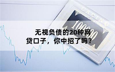 有行驶证就能贷款的口子(2020行驶证按揭车借钱口子)? (http://www.qacrysj.cn/) 知识问答 第1张