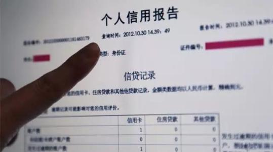 有没有帮忙贷款的(有帮忙贷款没还的人吗)? (http://www.qacrysj.cn/) 知识问答 第3张
