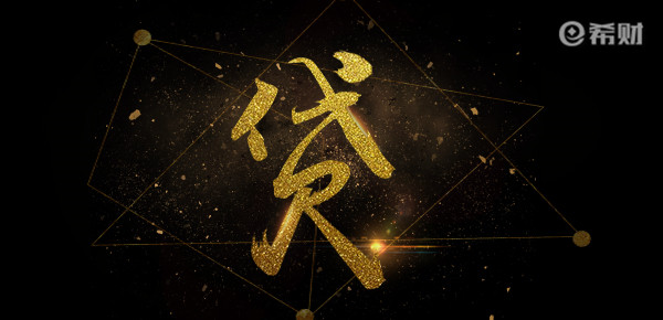 线下贷款公司好下款吗(贷款公司线下签约真的吗)? (http://www.qacrysj.cn/) 知识问答 第1张