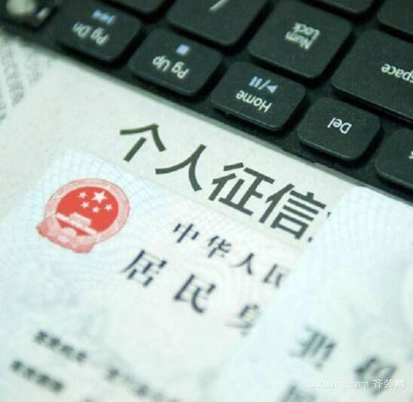 征信不好但是有车怎么贷款(征信贷款车有贷款能过户吗)? (http://www.qacrysj.cn/) 知识问答 第1张