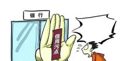 征信不好车辆绿本贷款可以做吗(征信不好用汽车绿本贷款)? (http://www.qacrysj.cn/) 知识问答 第1张