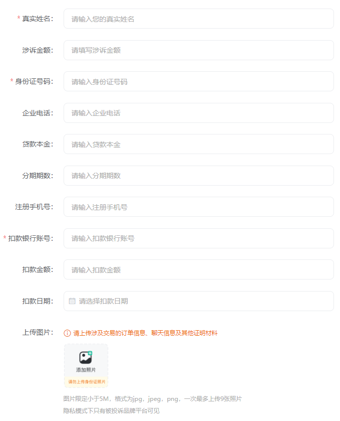 众安贷(贷众安贷欠一万会起诉吗)? (http://www.qacrysj.cn/) 知识问答 第2张