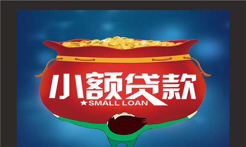 中国平安贷款申请(中国平安贷款需要什么条件)? (http://www.qacrysj.cn/) 知识问答 第1张
