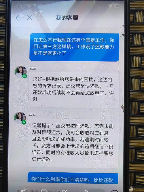 众安贷(众安贷款app)? (http://www.qacrysj.cn/) 知识问答 第4张