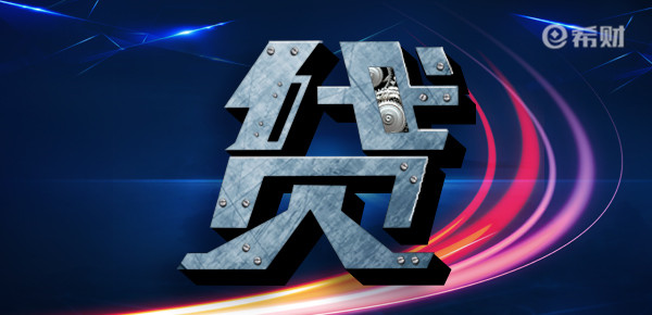 征信很差很差哪里贷款(征信差也能借的贷款平台)? (http://www.qacrysj.cn/) 知识问答 第1张