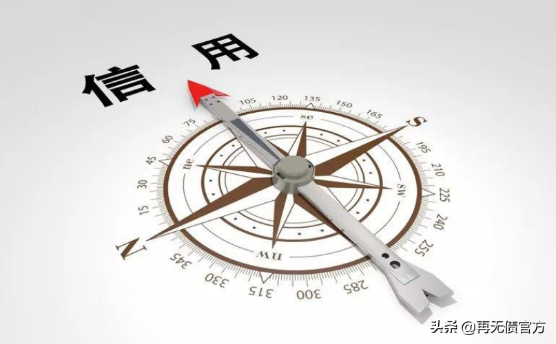 征信花了急需贷款(征信花必下款的口子)? (http://www.qacrysj.cn/) 知识问答 第2张