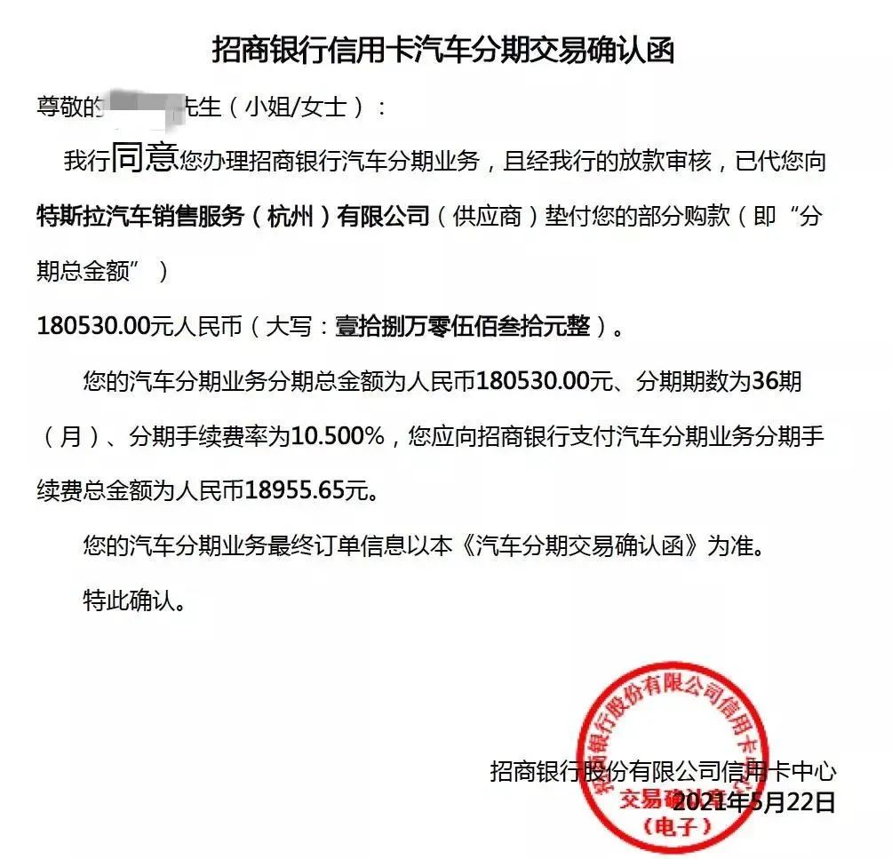 车贷利率(贷款车的利率)? (http://www.qacrysj.cn/) 知识问答 第1张