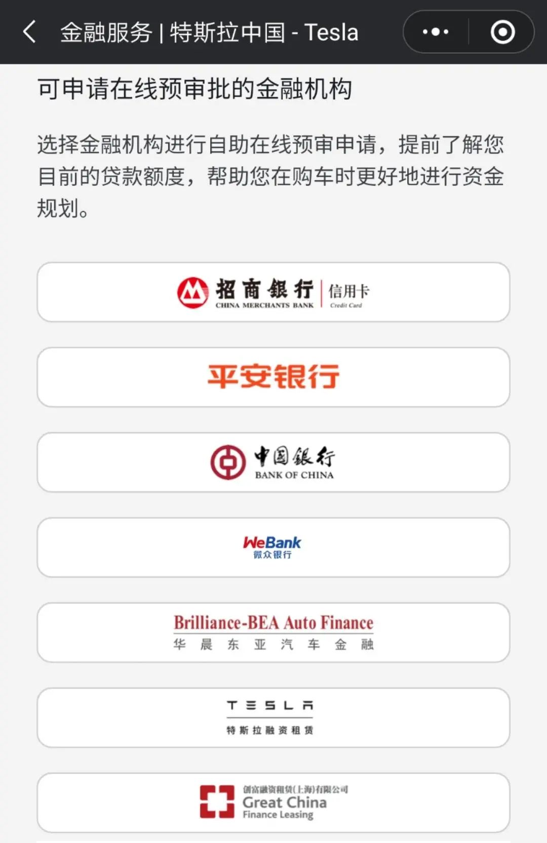 车贷利率(贷款车的利率)? (http://www.qacrysj.cn/) 知识问答 第2张