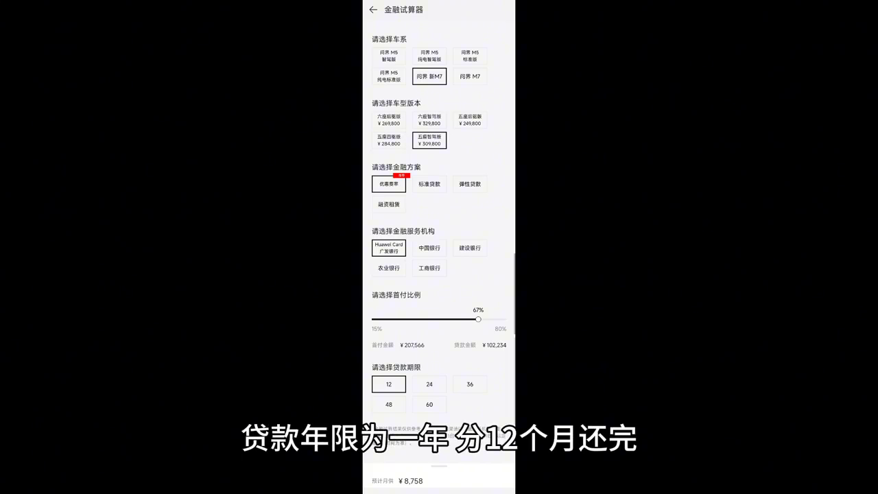 车贷计算机(2020年车贷计算机)? (http://www.qacrysj.cn/) 知识问答 第5张