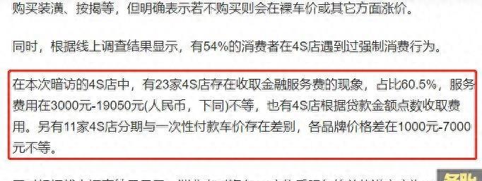 车贷计算机(货款计算机器车贷款计算购房)? (http://www.qacrysj.cn/) 知识问答 第4张