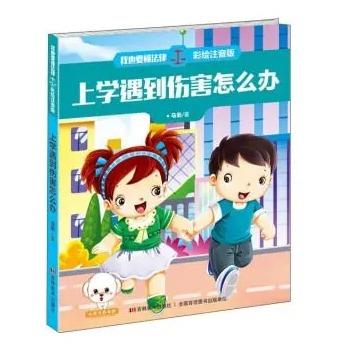 车抵押贷款不还的后果(抵押车贷款后车子还能使用吗)? (http://www.qacrysj.cn/) 知识问答 第1张