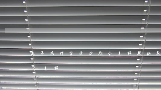 车抵押贷款不还的后果(抵押车贷款后车子还能使用吗)? (http://www.qacrysj.cn/) 知识问答 第2张