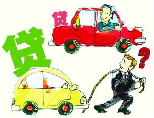 抵押贷款车能买吗(抵押贷款买车看征信吗)? (http://www.qacrysj.cn/) 知识问答 第3张