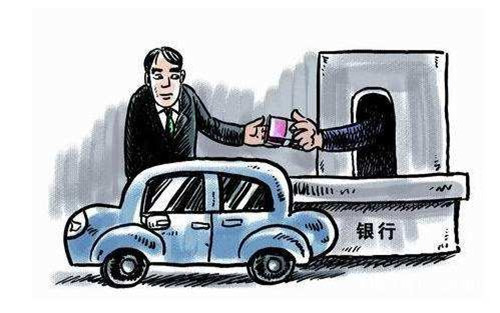 抵押贷款车能买吗(抵押贷款买车看征信吗)? (http://www.qacrysj.cn/) 知识问答 第4张