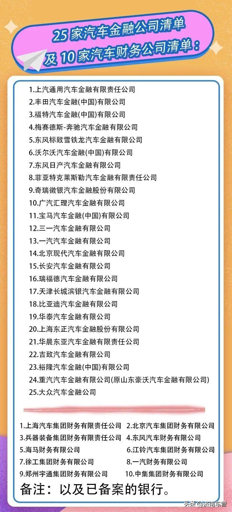 车管所办理车辆抵押流程(抵押流程车辆办理车管所要多久)? (http://www.qacrysj.cn/) 知识问答 第2张