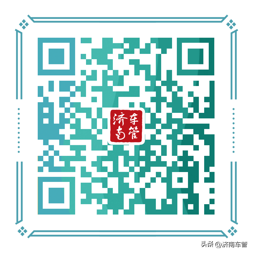 车管所办理车辆抵押流程(抵押流程车辆办理车管所要多久)? (http://www.qacrysj.cn/) 知识问答 第3张