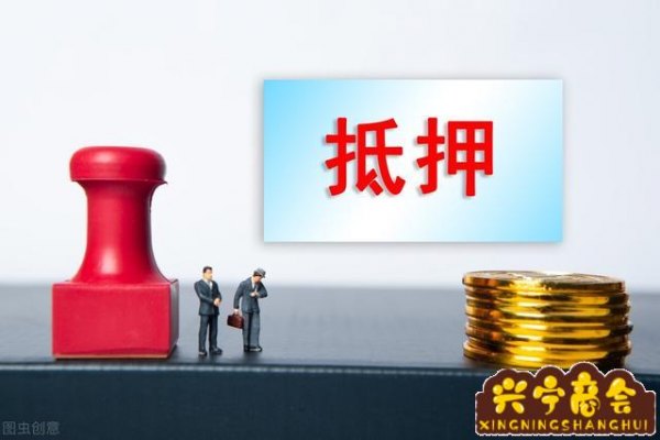 汽车抵押贷款平台哪个好(有哪些汽车抵押贷款平台)? (http://www.qacrysj.cn/) 知识问答 第1张