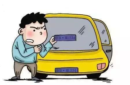 附近车辆典当(附近汽车典当行)? (http://www.qacrysj.cn/) 知识问答 第5张
