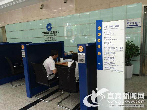 宜宾汽车抵押贷款(抵押宜宾贷款汽车可以吗)? (http://www.qacrysj.cn/) 知识问答 第4张