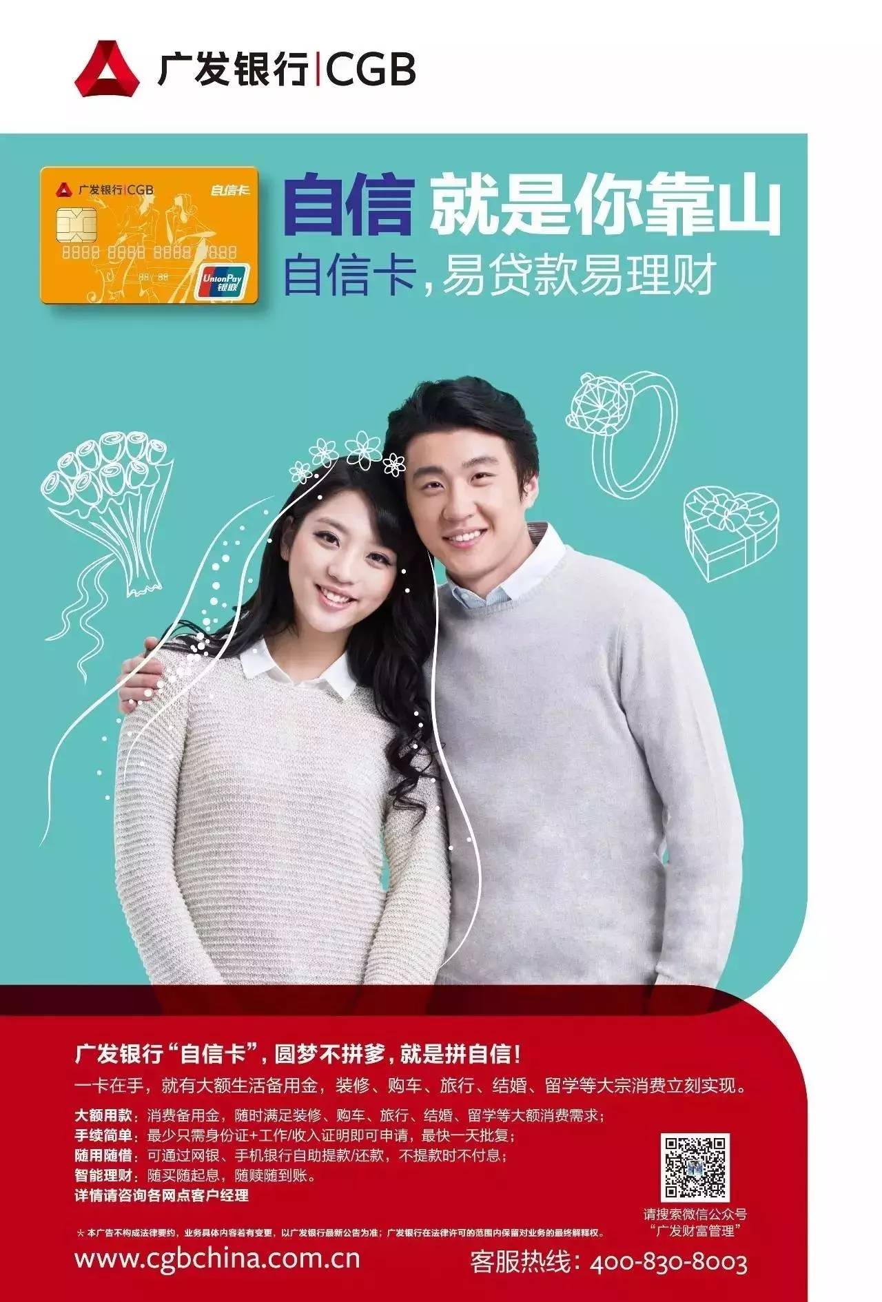 广发银行车贷(广发银行购车贷款)? (http://www.qacrysj.cn/) 知识问答 第4张