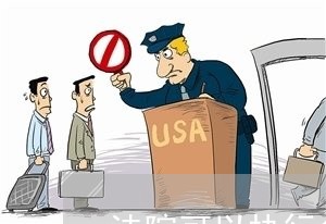 公司名下的车怎么抵押借钱(抵押车借钱名下公司怎么办)? (http://www.qacrysj.cn/) 知识问答 第1张