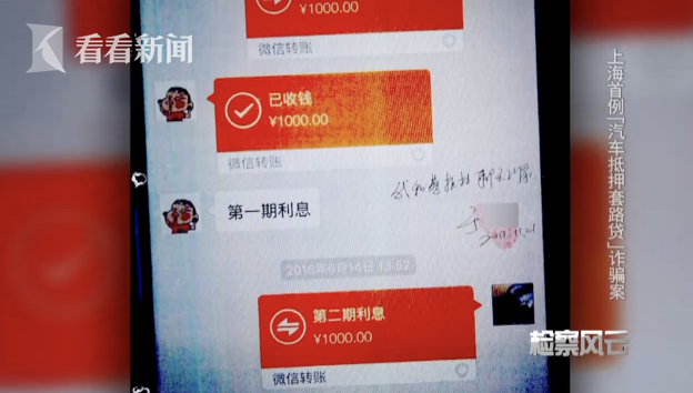 沪牌抵押贷款可以贷多少钱(沪牌车抵押贷款利息多少)? (http://www.qacrysj.cn/) 知识问答 第2张