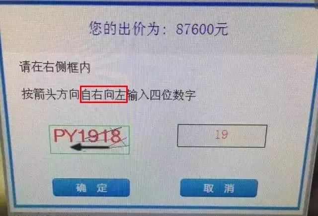 沪牌可以贷款吗(贷款沪牌可以买车吗)? (http://www.qacrysj.cn/) 知识问答 第12张