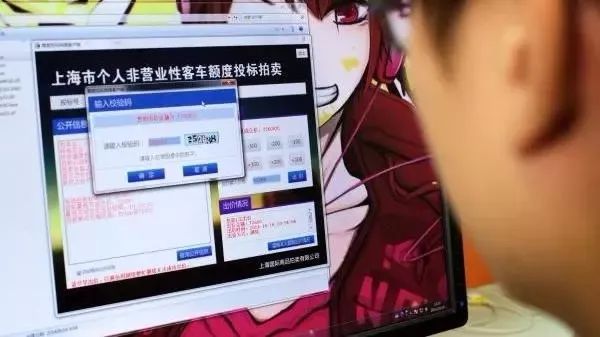 沪牌可以贷款吗(贷款沪牌可以买车吗)? (http://www.qacrysj.cn/) 知识问答 第16张