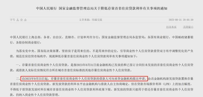 货款利率6%2E025%25是多少%3F贷款44万%2C30年得付多少利息车子(贷款利息车贷)? (http://www.qacrysj.cn/) 知识问答 第1张