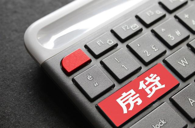 货款利率6%2E025%25是多少%3F贷款44万%2C30年得付多少利息车子(贷款利息车贷)? (http://www.qacrysj.cn/) 知识问答 第5张