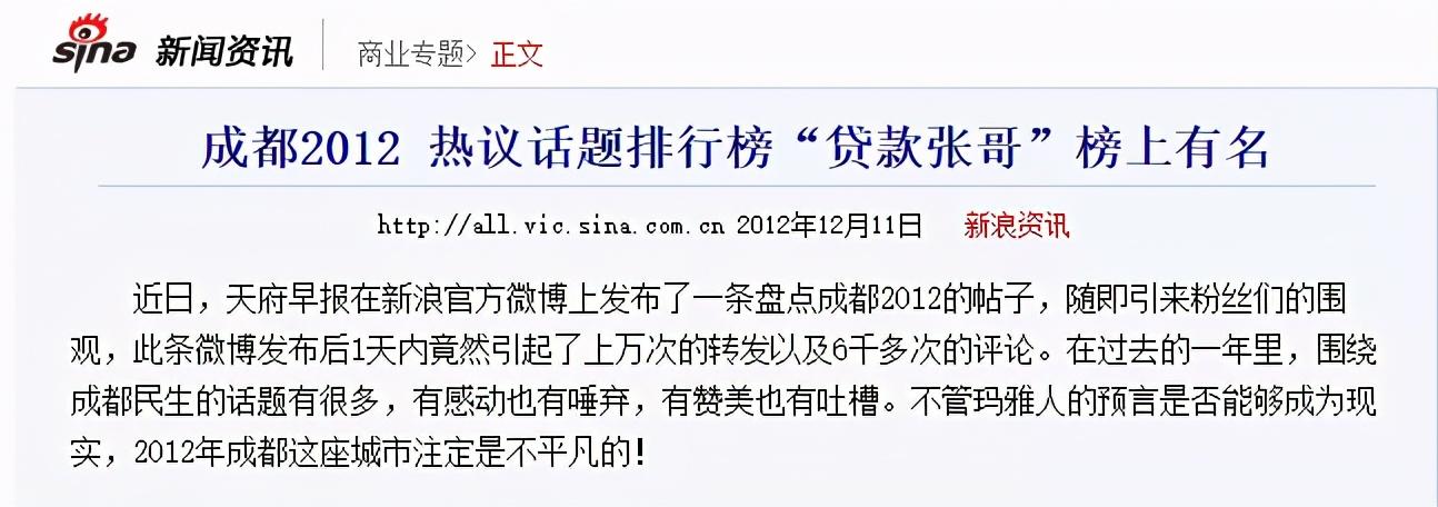 摩尔龙车抵贷(摩尔龙贷款利息多少)? (http://www.qacrysj.cn/) 知识问答 第3张