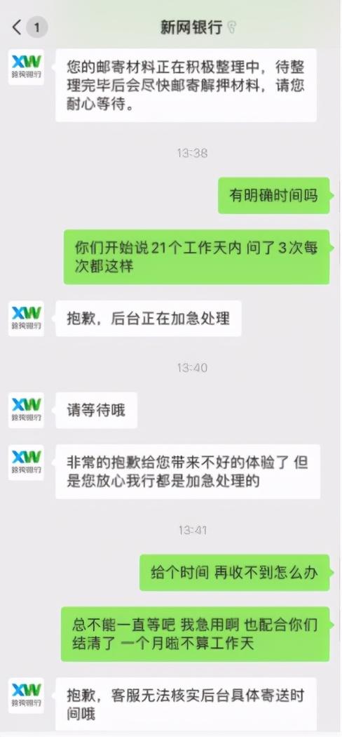 上海车贷平台(上海车贷网)? (http://www.qacrysj.cn/) 知识问答 第7张