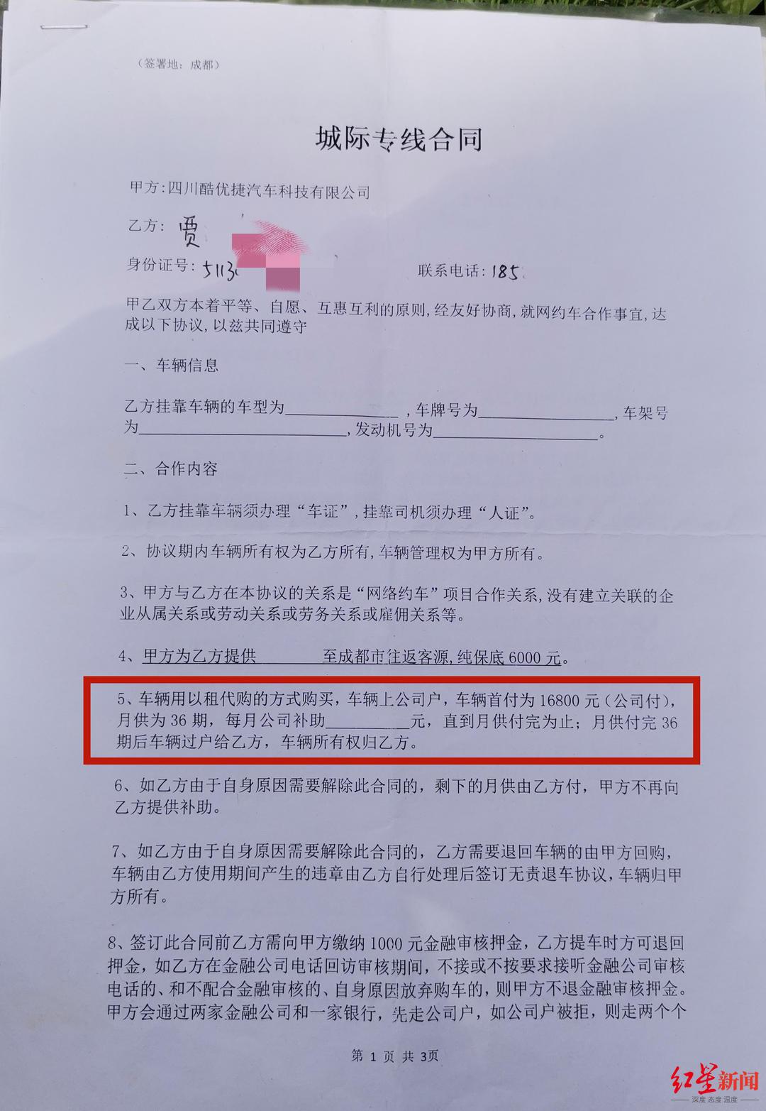 上海车贷平台(上海贷车平台哪个好)? (http://www.qacrysj.cn/) 知识问答 第1张