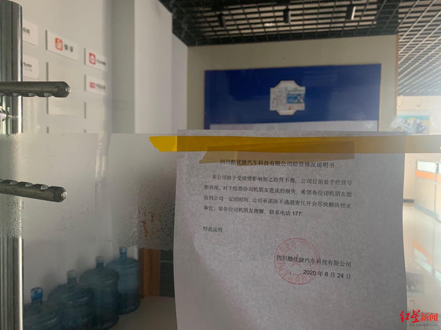 上海车贷平台(上海贷车平台哪个好)? (http://www.qacrysj.cn/) 知识问答 第3张