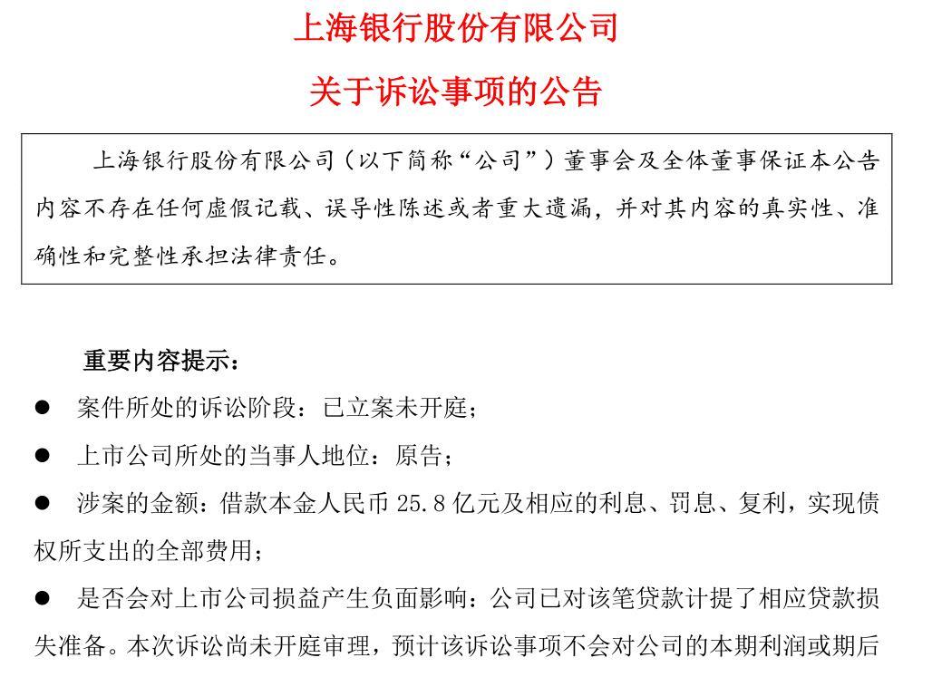 上海车子贷款公司(车子上海贷款公司可靠吗)? (http://www.qacrysj.cn/) 知识问答 第2张