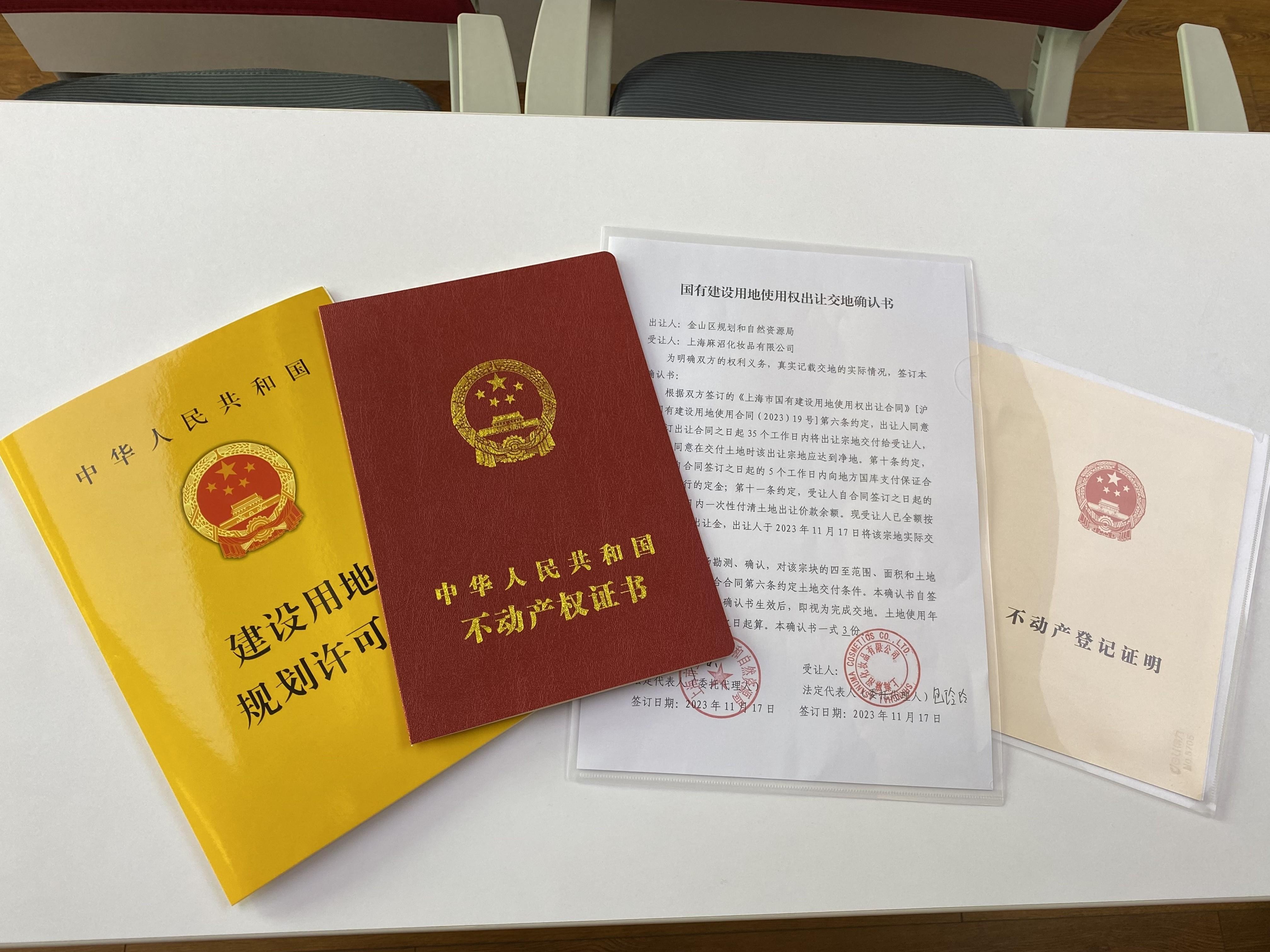 上海车抵押贷(抵押上海贷车违法吗)? (http://www.qacrysj.cn/) 知识问答 第1张