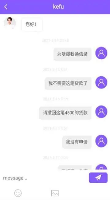 上海私人贷款当天放款(私人上海贷款放款当天能到账吗)? (http://www.qacrysj.cn/) 知识问答 第2张