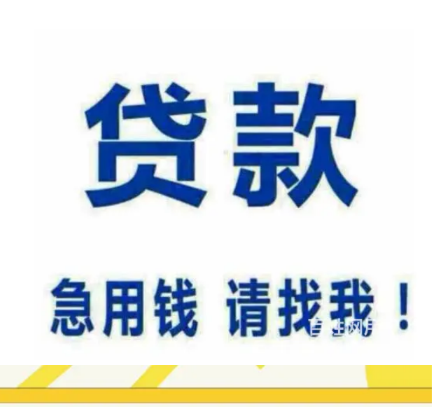 上海压车借款(上海车抵押贷款不押车)? (http://www.qacrysj.cn/) 知识问答 第3张