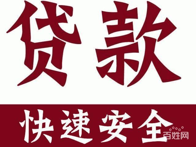 上海压车借款(上海车抵押贷款不押车)? (http://www.qacrysj.cn/) 知识问答 第1张