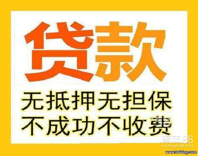 上海压车借款(上海车抵押贷款不押车)? (http://www.qacrysj.cn/) 知识问答 第2张