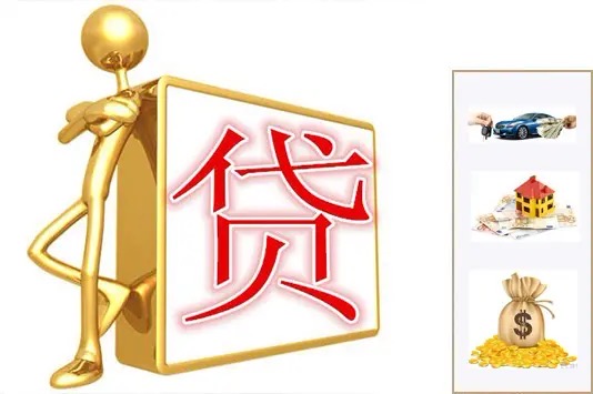 上海银行信义贷(上海信贷)? (http://www.qacrysj.cn/) 知识问答 第1张