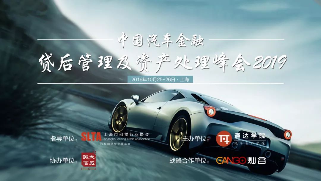 苏州汽车金融抵押贷款(苏州汽车抵押贷款押车)? (http://www.qacrysj.cn/) 知识问答 第1张