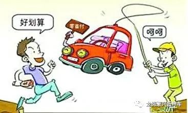 银行贷款可以抵押车吗(银行抵押贷款车可以买卖吗)? (http://www.qacrysj.cn/) 知识问答 第4张